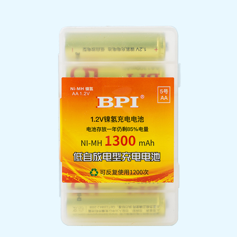 5號(hào)六節(jié)盒裝1.2V可充電電池1300mAh品牌掛卡適用于無線鼠標(biāo),電動(dòng)剃須刀,兒童玩具