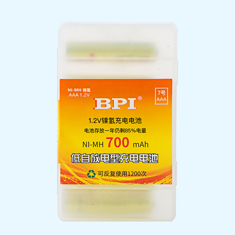 7號(hào)六節(jié)盒裝可充電電池鎳氫電池品牌掛卡適用于電視搖控器,空調(diào)搖控器,兒童玩具