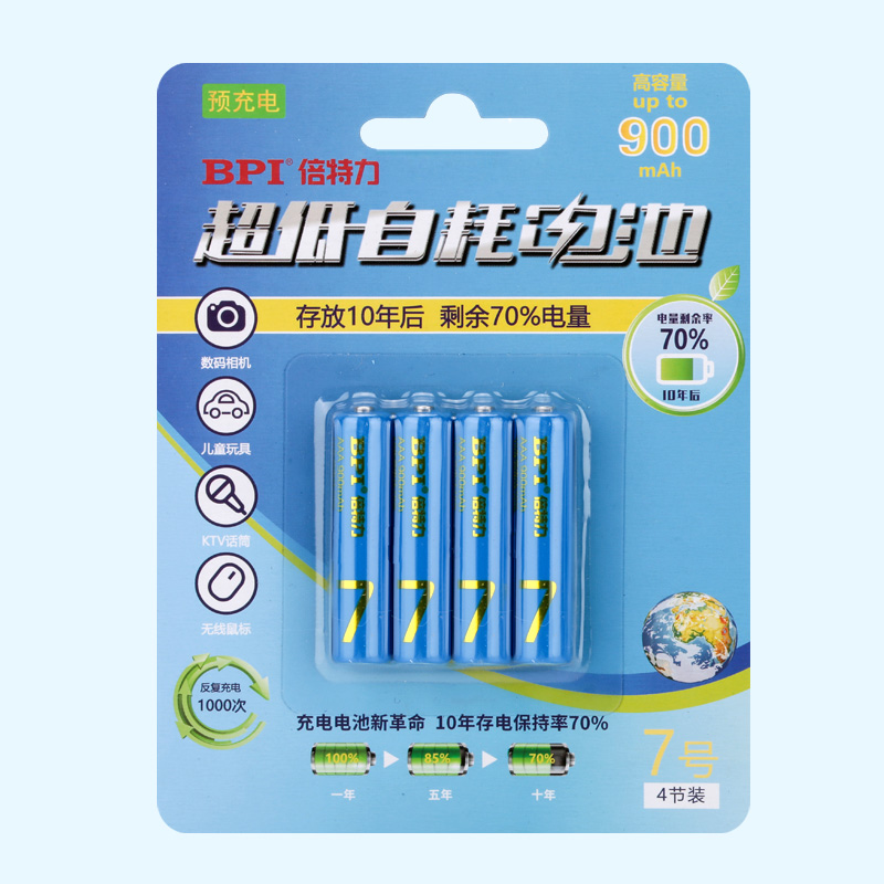 BPI超低自放鎳氫可充電電池7號(hào)900mAh,應(yīng)急型用于儀表器,滿電存放10年后電量70%